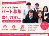 ひとはな　南