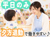 簡野学園ふぞく仲六郷保育園（学校法人 簡野学園）