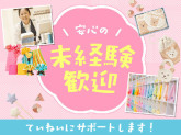 タオル美術館　ゆめタウン呉店