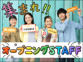 ビーウィズ株式会社