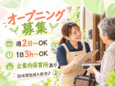 きらり株式会社