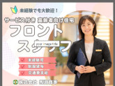 大阪市淀川区のサービス付き高齢者住宅