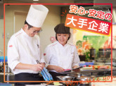 サンピエール病院（03093）　＜エームサービス株式会社＞