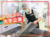 ミズノ大阪本社（05378）　＜エームサービス株式会社＞