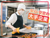 サンピエール病院（03093）　＜エームサービス株式会社＞