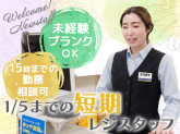 株式会社萬栄