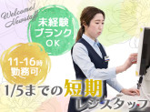 株式会社萬栄