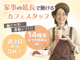 株式会社萬栄