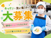 梅の花　大泉学園店