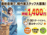 NXキャリアロード株式会社