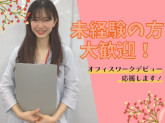 株式会社かんでんCSフォーラム