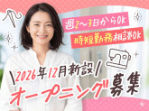 リフォームスタジオ株式会社