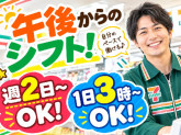 セブン-イレブン　新潟神道寺店