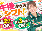 セブン-イレブン　新潟神道寺店