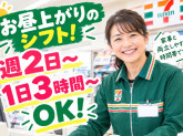 セブン-イレブン　新潟神道寺店