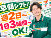 セブン-イレブン　新潟神道寺店
