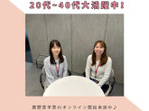 株式会社かんでんCSフォーラム