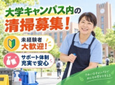 株式会社ハリマビステム　921323BC