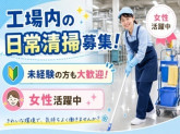 株式会社ハリマビステム　701715BC