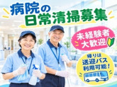 株式会社ハリマビステム　702193BC