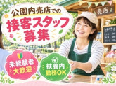 株式会社ハリマビステム　976201BC