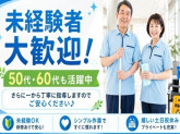 株式会社ハリマビステム　702163BC
