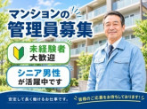 株式会社ハリマビステム　926647BC