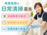 株式会社ハリマビステム　923335BC