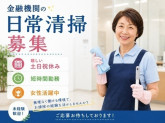 株式会社ハリマビステム　923450BC