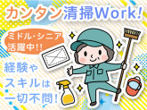 日東グローブシップ・カストディアル・サービス株式会社