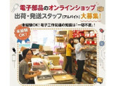 株式会社スイッチサイエンス