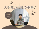 株式会社かんでんCSフォーラム