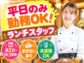 ステーキとハンバーグのさるーん 新津店