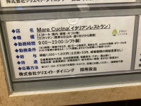 ディズニーリゾートライン 学生歓迎のアルバイト パート求人情報 Joblist ジョブリスト 全国のアルバイト求人情報サイト