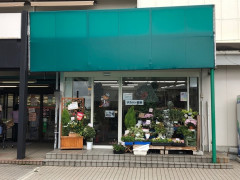 タカハシ園芸のアルバイト パート求人情報 Joblist ジョブリスト スマホであつめる みんなの街の求人はり紙