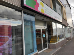 柏原テント株式会社のアルバイト パート求人情報 Joblist ジョブリスト スマホであつめる みんなの街の求人はり紙