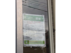 トヨタレンタカー 東浦和駅前店のアルバイト・パート求人情報 