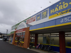 ハードオフ オフハウス 郡山安積店のアルバイト パート求人情報 Joblist ジョブリスト スマホであつめる みんなの街の求人はり紙