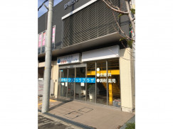 ふじ さわ 皮膚 科 クリニック