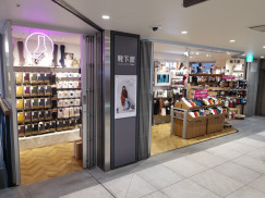 靴下屋 シャポー本八幡店のアルバイト パート求人情報 Joblist ジョブリスト スマホであつめる みんなの街の求人はり紙