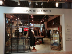 Maison De Glamour ビルボードプレイス店のアルバイト パート求人情報 Joblist ジョブリスト スマホであつめる みんなの街の求人はり紙 Maison De Glamour ビルボードプレイス店のアルバイト パート求人情報 Joblist ジョブリスト スマホであつめる みんなの街の求人はり紙