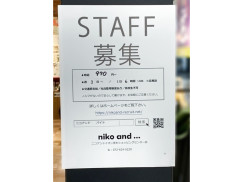 Niko And イオンモール茨木のアルバイト パート求人情報 Joblist ジョブリスト スマホであつめる みんなの街の求人はり紙