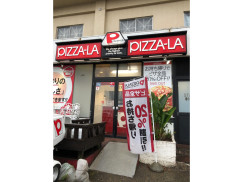 ピザーラ 三浦海岸店のアルバイト パート求人情報 Joblist ジョブリスト スマホであつめる みんなの街の求人はり紙