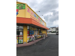 株 ブックセンターいとう日野店のアルバイト パート求人情報 Joblist ジョブリスト スマホであつめる みんなの街の求人はり紙