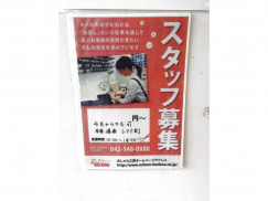 おしゃれ工房 蓮田マイン店のアルバイト パート求人情報 Joblist ジョブリスト スマホであつめる みんなの街の求人はり紙