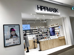 H P F Mask By Otonadekodomo ららぽーと海老名店のアルバイト パート求人情報 Joblist ジョブリスト スマホであつめる みんなの街の求人はり紙
