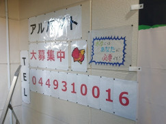 ガスト 向ヶ丘遊園駅前店のアルバイト パート求人情報 Joblist ジョブリスト スマホであつめる みんなの街の求人はり紙