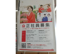 コメリ ハード グリーン 福崎店のアルバイト パート求人情報 Joblist ジョブリスト スマホであつめる みんなの街の求人はり紙