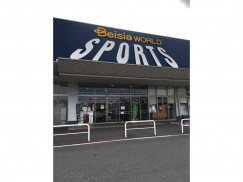 ベイシア ワールドスポーツ常滑インター店のアルバイト パート求人情報 Joblist ジョブリスト スマホであつめる みんなの街の求人はり紙