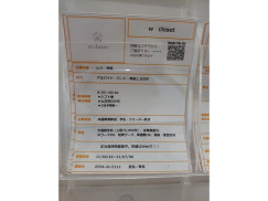 W Closet ダブルクローゼット 長島店のアルバイト パート求人情報 Joblist ジョブリスト スマホであつめる みんなの街の求人はり紙